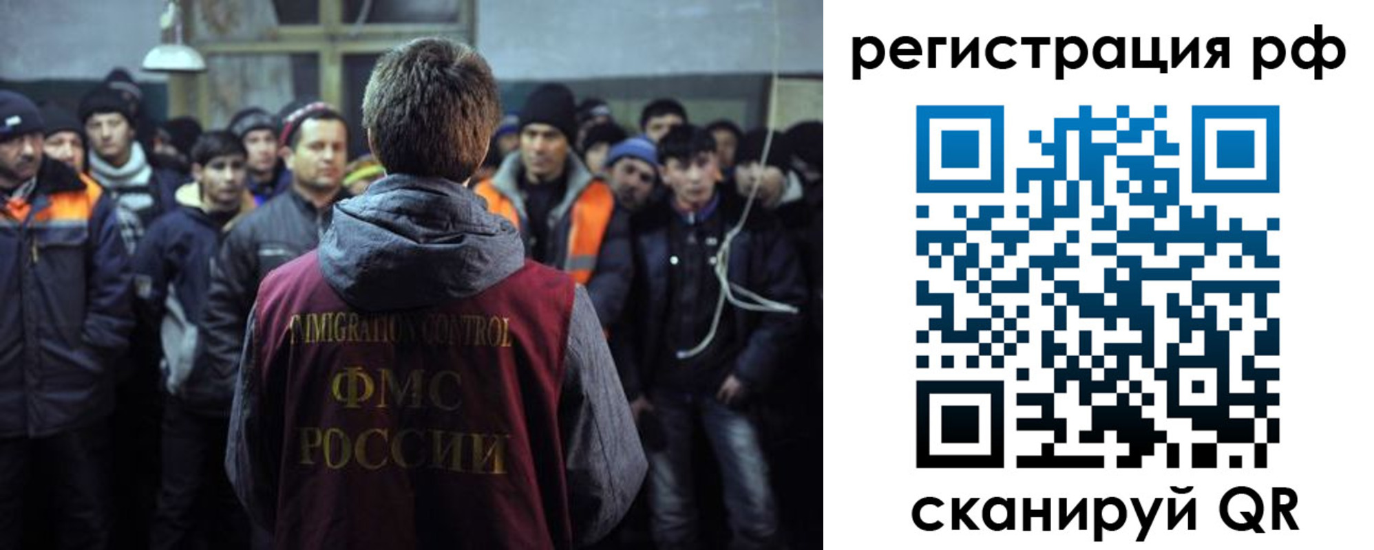 регистрация для школы в Рузаевке